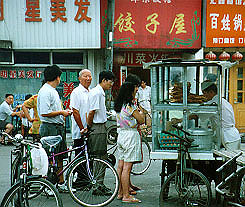 line.jpg (45025 bytes)